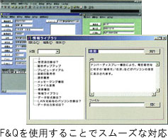 インバウンド