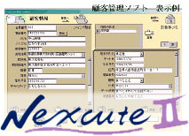 NexcuteII