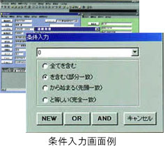 アウトバウンド